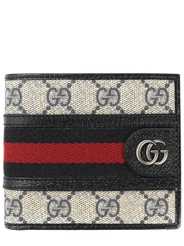 Ophidia GG Coin Ring Wallet - GUCCI - BALAAN 2