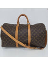 men s luggage bag - LOUIS VUITTON - BALAAN 2