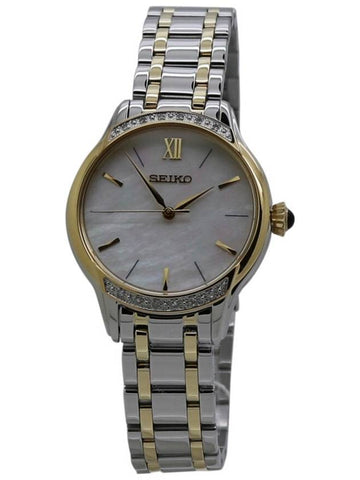 Seiko Quartz Cream Dial Ladies Watch SRZ544P1 - SEIKO - BALAAN 1