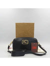 1N505 Crossbody Bag - ETRO - BALAAN 1