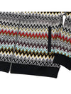Multicolor men's knit zipup US22WW05 SM8AK - MISSONI - BALAAN 6