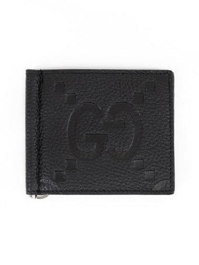 Jumbo GG Money Clip Card Wallet Black - GUCCI - BALAAN 2