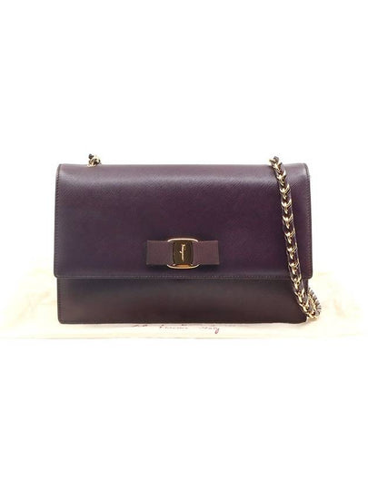 Ferragamo Purple Beige Two tone Saffiano Leather Gold Bara Genie Chain Shoulder Bag 21 E480 - SALVATORE FERRAGAMO - BALAAN 2