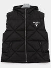 Re-Nylon Down Vest Black - PRADA - BALAAN 4