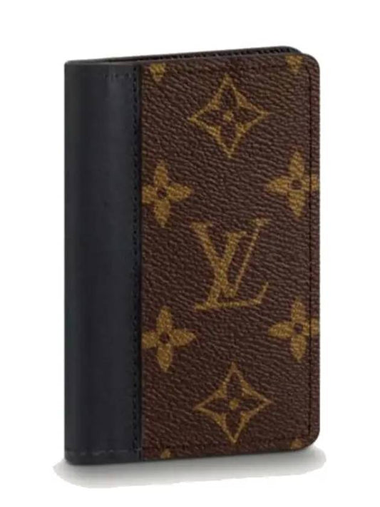 Pocket Organizer Macassar Card Wallet Brown - LOUIS VUITTON - BALAAN.