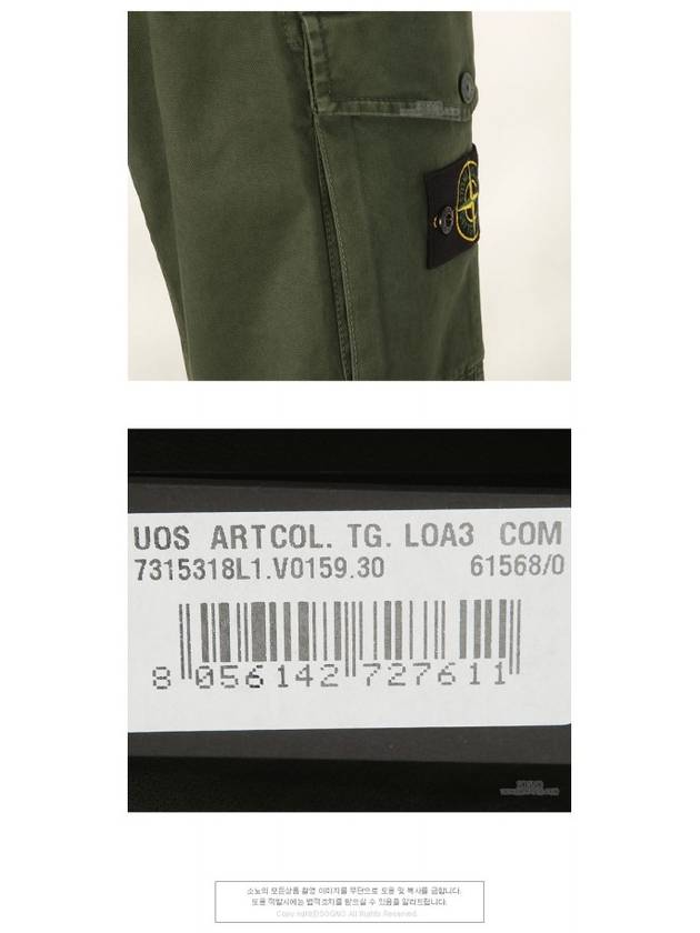 Waffen Patch Cargo Pants Khaki - STONE ISLAND - BALAAN.