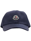 Logo Patch Ball Cap Navy - MONCLER - BALAAN 3