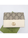 GG Marmont Supreme Canvas Bifold Card Wallet White - GUCCI - BALAAN 9