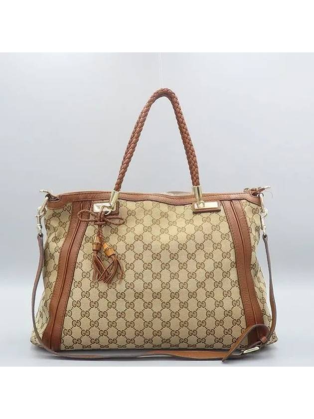 269946 2 WAY bag - GUCCI - BALAAN 1