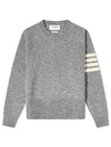 Men's Light Gray Diagonal Jersey Stitch Classic Crew Neck Knit - THOM BROWNE - BALAAN.