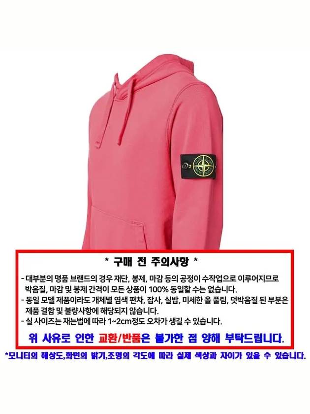 Wappen Patch Classic Fleece Hoodie Red - STONE ISLAND - BALAAN 5