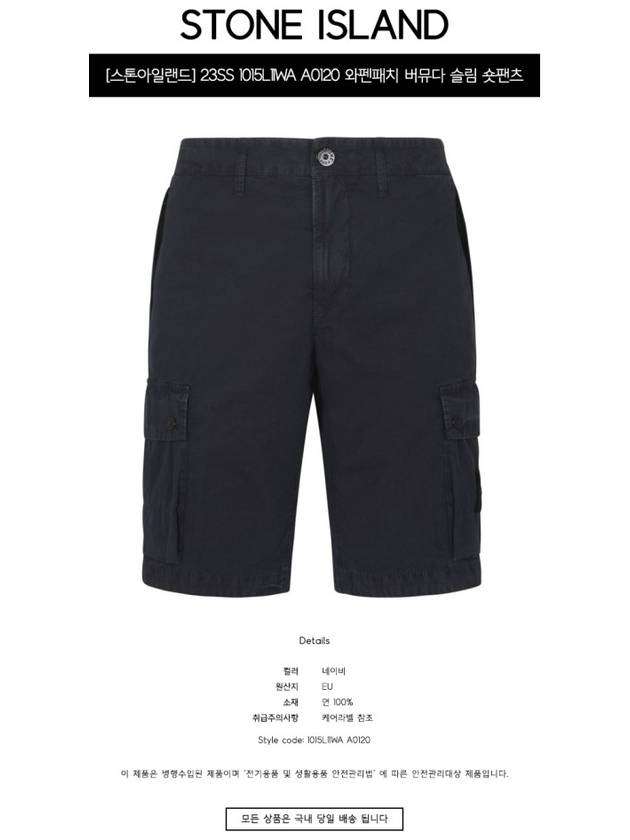 Men's Logo Patch Cargo Bermuda Shorts Blue - STONE ISLAND - BALAAN 3