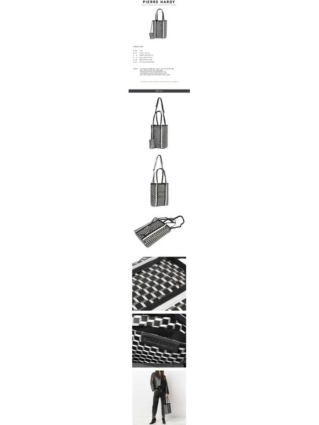 Pierre Hardy Cube Perspective Tote Bag UV06 BLACKWHITEBLACK PHB031bk - PIERRE HARDY - BALAAN 2