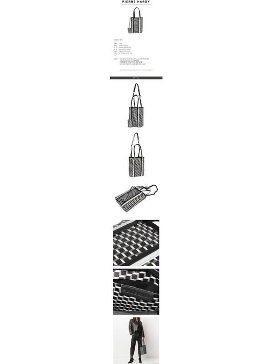 Pierre Hardy Cube Perspective Tote Bag UV06 BLACKWHITEBLACK PHB031bk - PIERRE HARDY - BALAAN 2