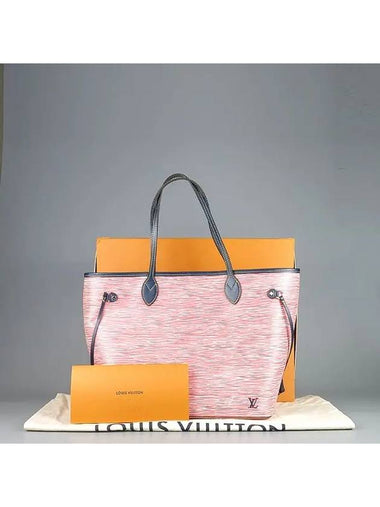 M54546 shoulder bag - LOUIS VUITTON - BALAAN 1