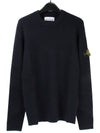 Full Rib Pure Wool Crewneck Knit Top Navy - STONE ISLAND - BALAAN 2