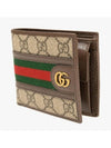 Ophidia GG Supreme Canvas Coin Half Wallet Beige - GUCCI - BALAAN 4