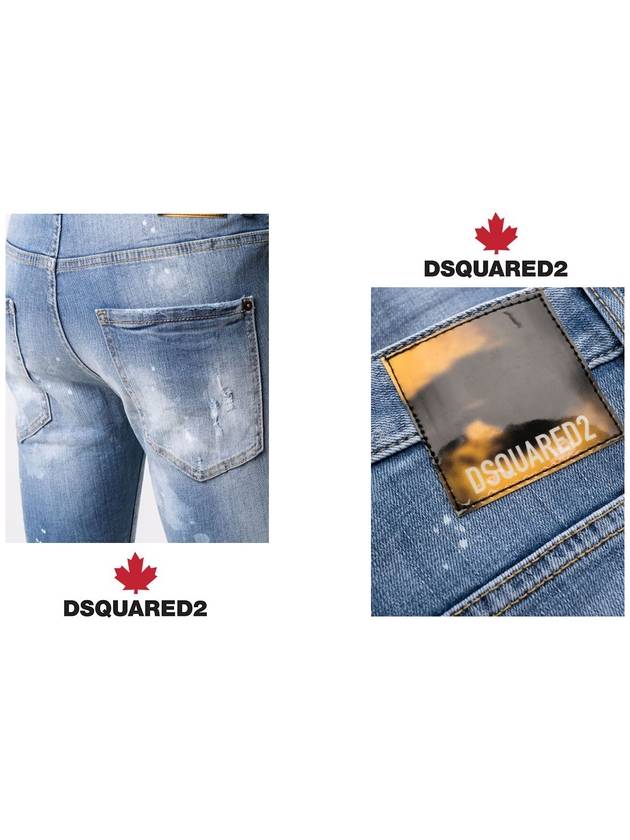 Skater Slim Fit Jeans Blue - DSQUARED2 - BALAAN 7