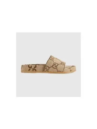 Maxi GG Canvas Slide Sandals Beige - GUCCI - BALAAN 2