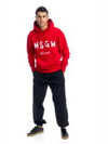 Brushed Logo Print Cotton Hoodie Red - MSGM - BALAAN 3