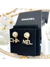 Cubic pearl CC logo lettering two way earrings AB6484 - CHANEL - BALAAN 3