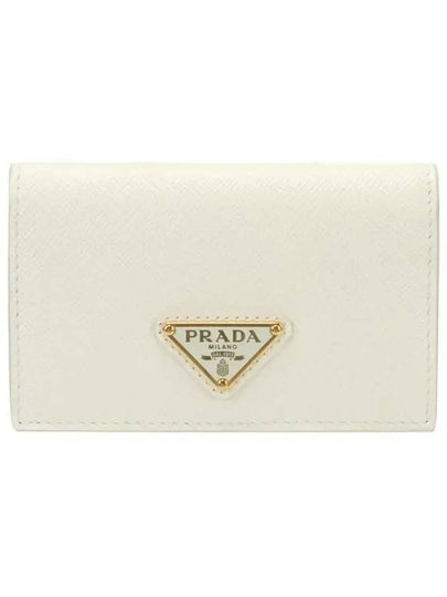 Women s Saffiano Metal Logo Card Wallet 1MC110 QHH F0009 - PRADA - BALAAN 2