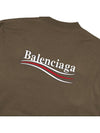 Political Campaign Large Fit Short Sleeve Khaki - BALENCIAGA - BALAAN 9