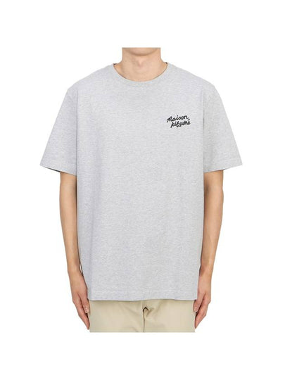 Handwriting Comfort Short Sleeve T-Shirt Light Grey Melange - MAISON KITSUNE - BALAAN 2