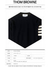 Women's 4 Bar Classic Cashmere Pullover Knit Top Navy - THOM BROWNE - BALAAN 3