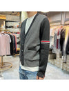 Funmix Cotton ArmBand V-Neck Cardigan Tonal Grey - THOM BROWNE - BALAAN 4