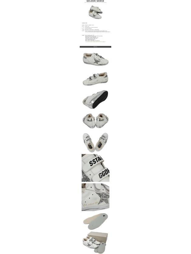 Old School Glitter Low Top Sneakers Silver White - GOLDEN GOOSE - BALAAN 3