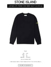 Stretch Wool Crewneck Knit Top Navy - STONE ISLAND - BALAAN 3