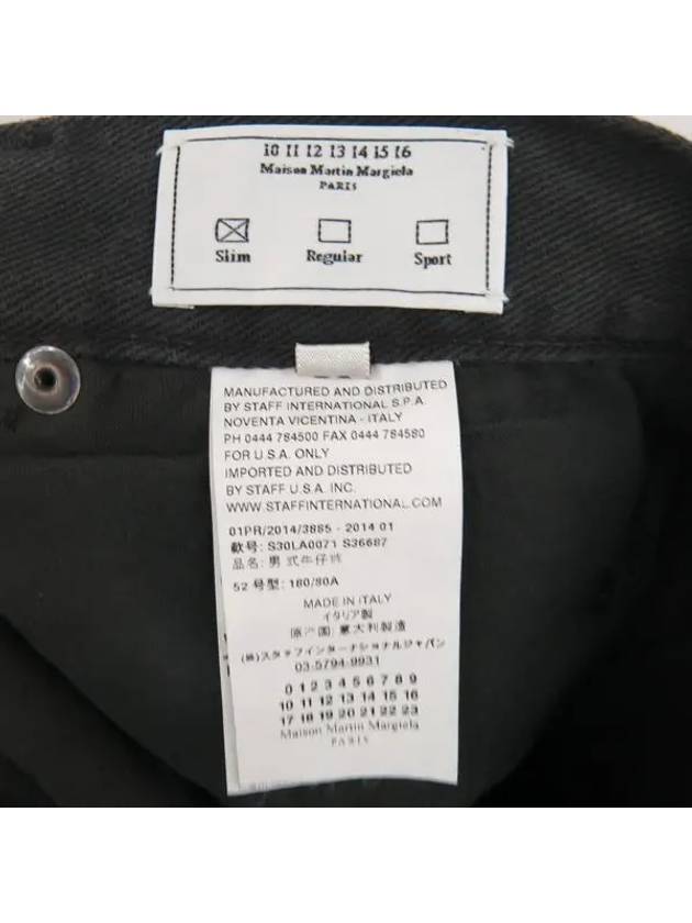 Smith Market Maison Margiela S30LA0071 Pants Men s Clothing - MAISON MARGIELA - BALAAN 4