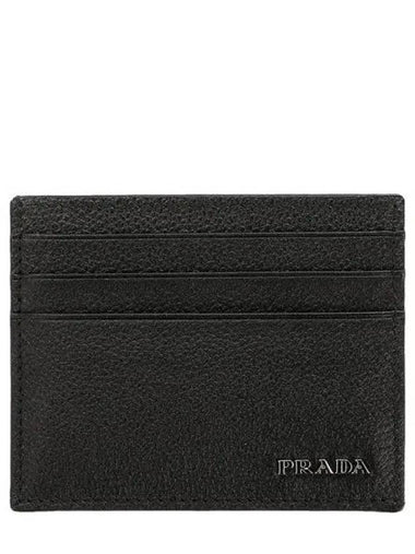 Men s card wallet 271410 - PRADA - BALAAN 1