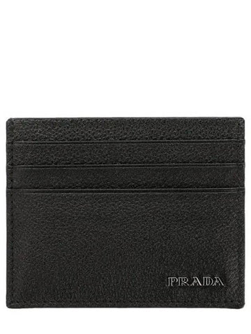 Men s card wallet 271410 - PRADA - BALAAN 1