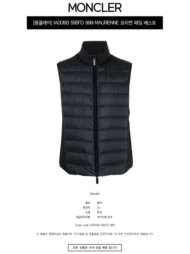 1A00193 595FD 999 MAURIENNE Side Logo Padded Vest Black Men's Jacket TJ - MONCLER - BALAAN 2