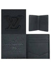 M69979 Card Business Holder - LOUIS VUITTON - BALAAN 5