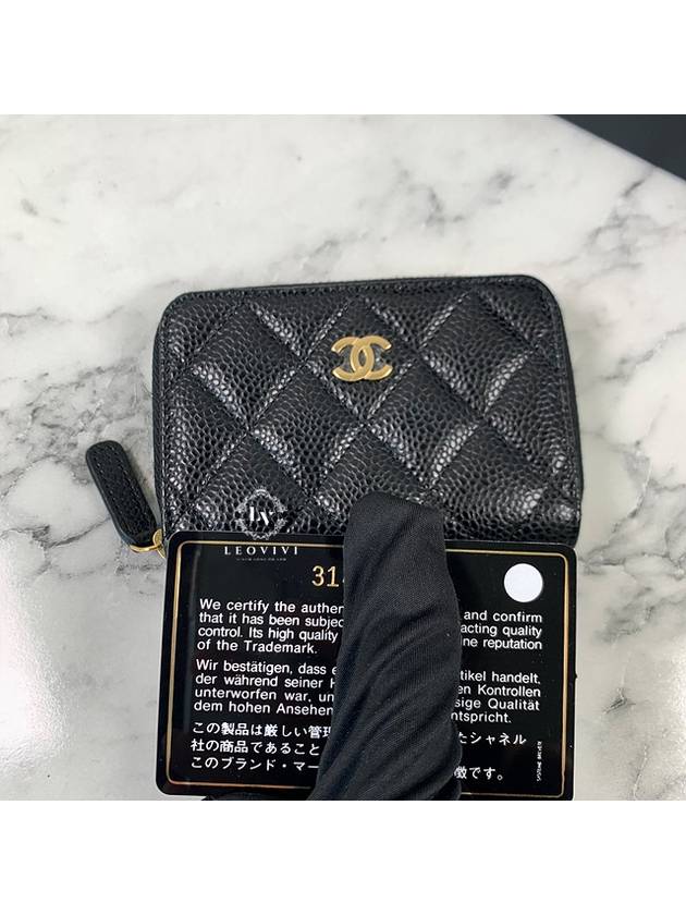 Classic Zipped Coin Purse Grained Calfskin & Gold Black - CHANEL - BALAAN 7