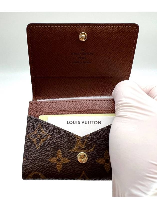 Enveloppe Carte De Visite Monogram Card Wallet Brown - LOUIS VUITTON - BALAAN 5