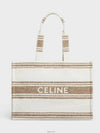 Striped Textile Logo Jacquard Large Cabas Thais Tote Bag Tobacco - CELINE - BALAAN 2