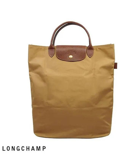 Le Pliage Original Medium Tote Bag Beige - LONGCHAMP - BALAAN 2