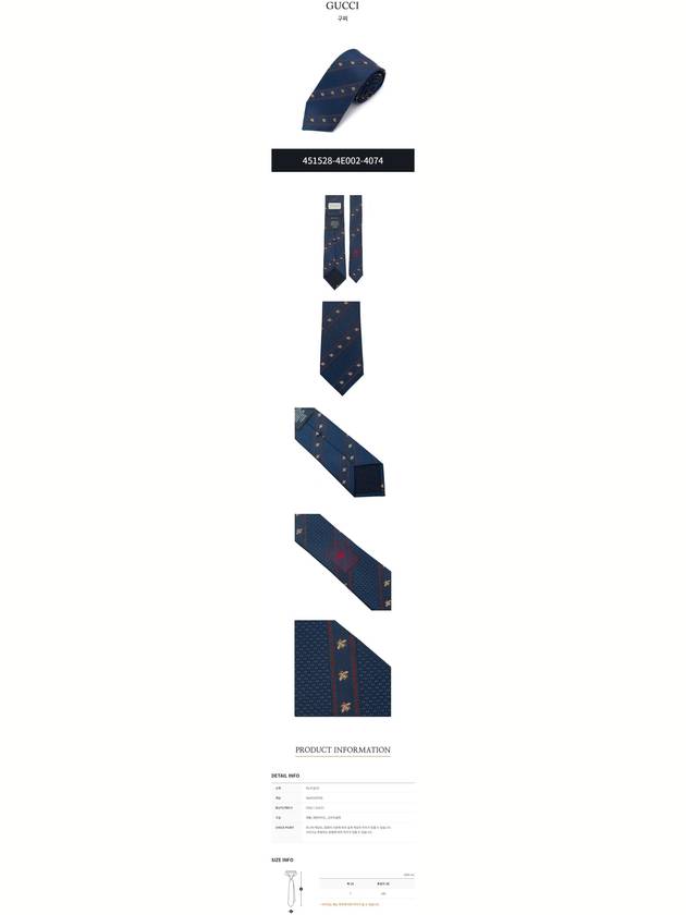 Silk Tie with Bee Web Midnight Blue Red - GUCCI - BALAAN.