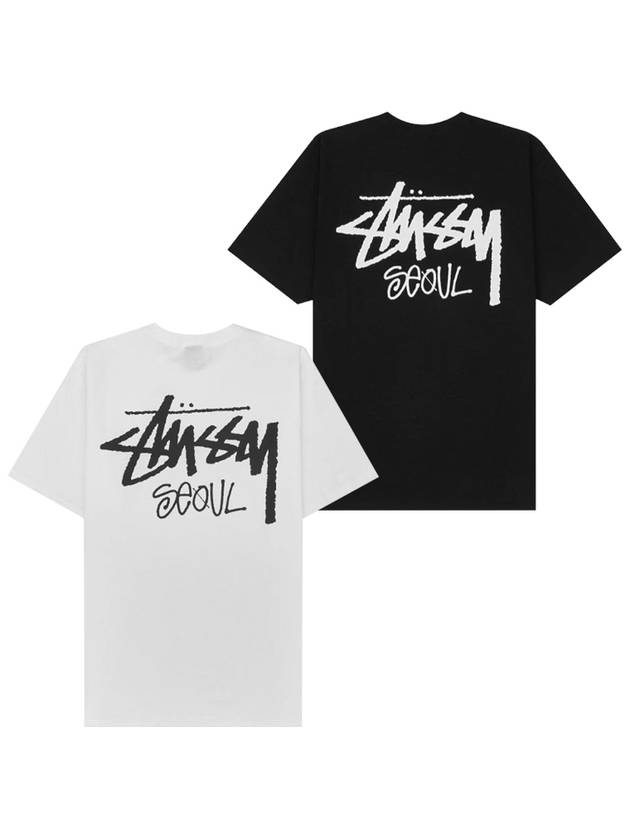 Stock Seoul T Shirt White Men - STUSSY - BALAAN 3