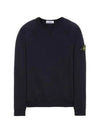 OLD Treatment Wappen Patch Crew Neck Sweatshirt Navy - STONE ISLAND - BALAAN 2