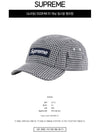 SS22H56 ID Denim Ripstop Camp Cap Indigo Hat TR - SUPREME - BALAAN 2