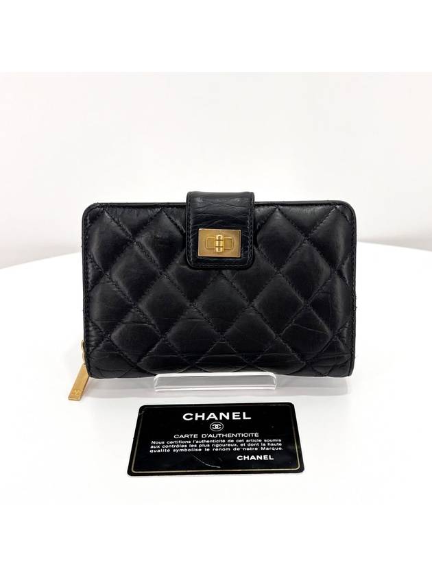 2 55 Vintage Lambskin Half Wallet Navy 14th Division - CHANEL - BALAAN 3