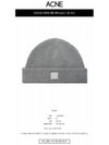 Face Logo Knit Beanie Gray - ACNE STUDIOS - BALAAN.