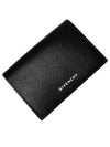 4G Classic Leather Half Wallet Black - GIVENCHY - BALAAN 2