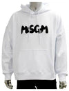 Lettering Logo Print Hoodie White - MSGM - BALAAN 2