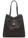 Transformable Tissu FF Jacquard Marron Tote Bag Brown - FENDI - BALAAN 2